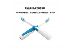 告別傳統點膠縫隙！3分鐘硬核科普“液態硅膠注塑一體成型”黑科技