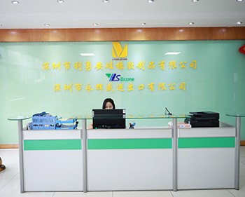 利勇安前臺(tái)環(huán)境