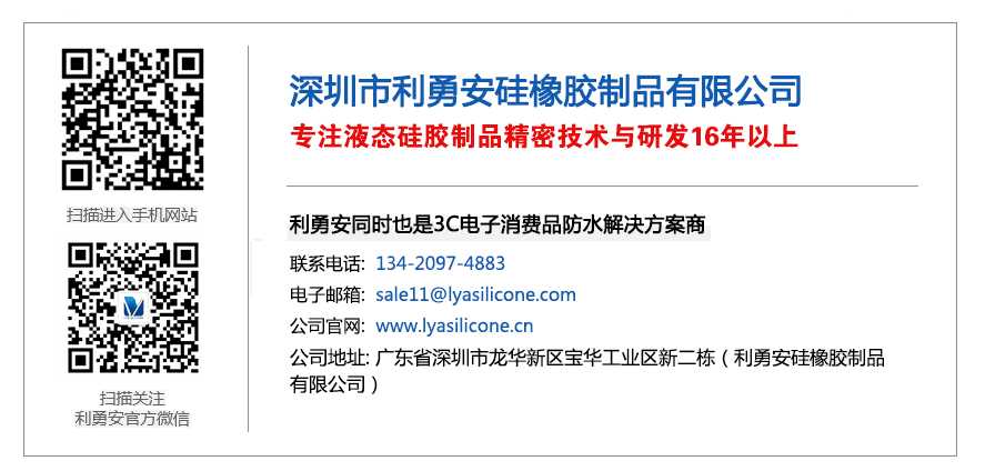 深圳利勇安 深圳利勇安