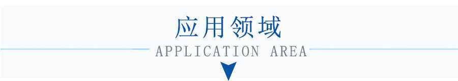 電子煙應用領域 電子煙應用領域